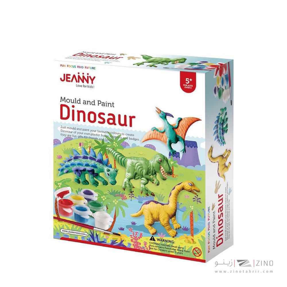 کیت قالب گیری و رنگ آمیزی دایناسور Jeannykids کد 022 | اسباب بازی ساخت مجسمه دایناسور گچی