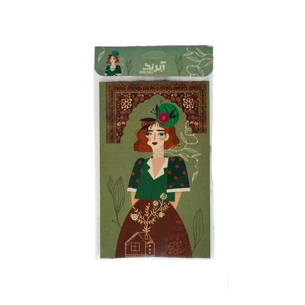 کارت پستالطرح یلدایی آبرنگ کدa084