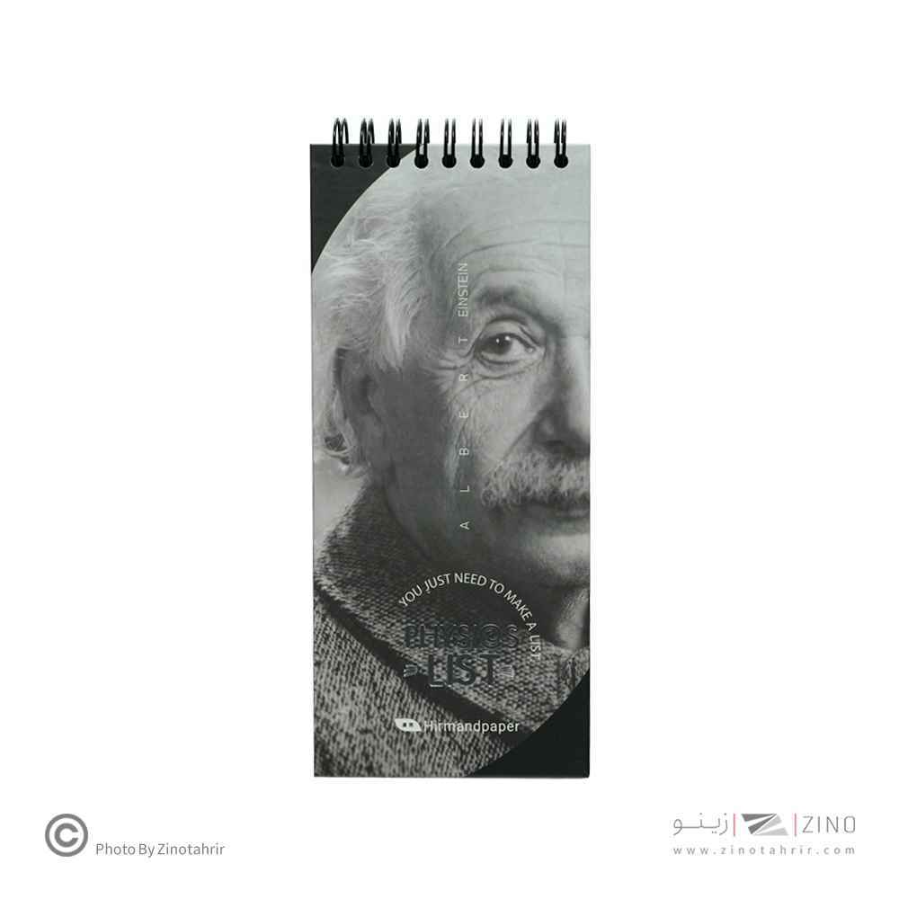 پلنر تودولیست19*8جلد سخت سیم از بالا هیرمندپیپر