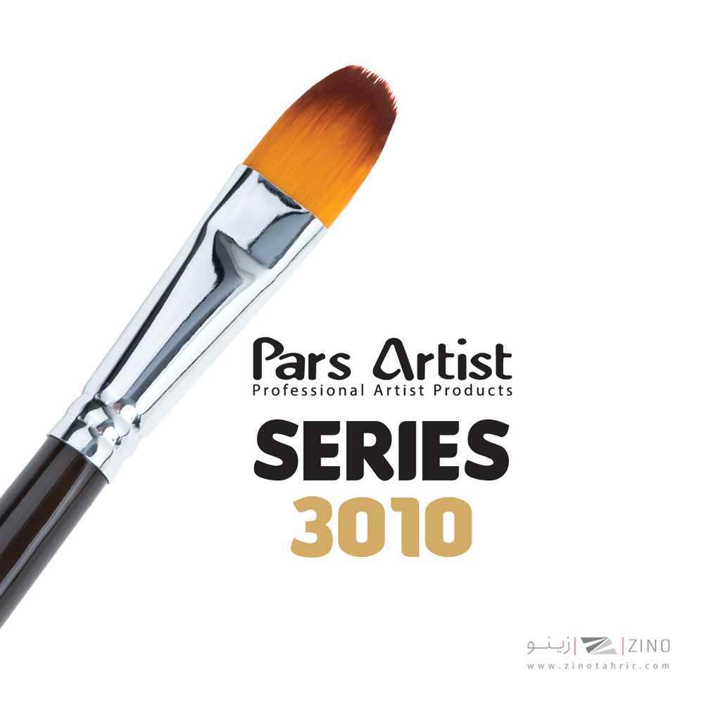 قلمو زبان گربه شماره 16 پارس آرتیست سری3010